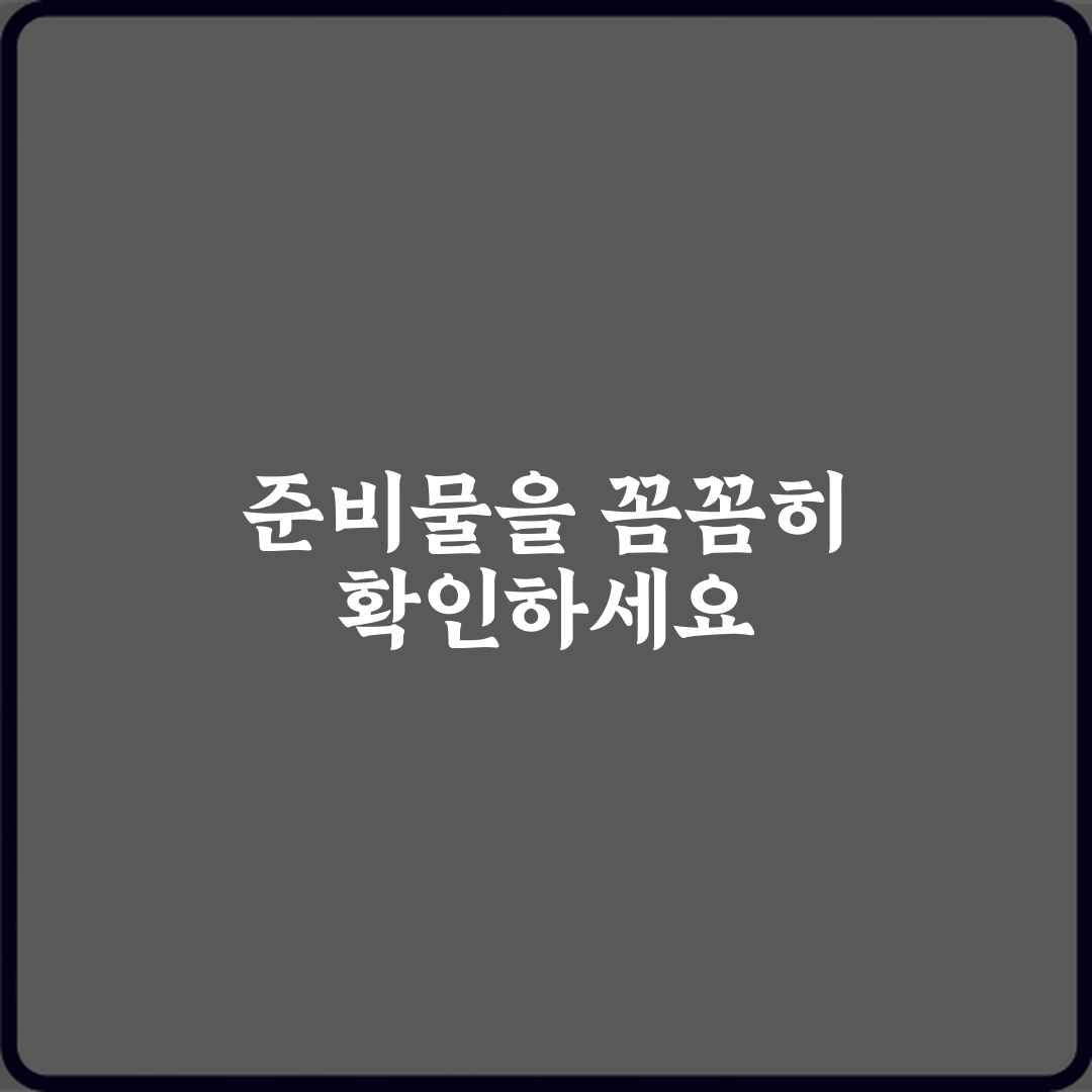 동계스포츠 바이애슬론 스키 거리와 사격 순서 5가지 비밀