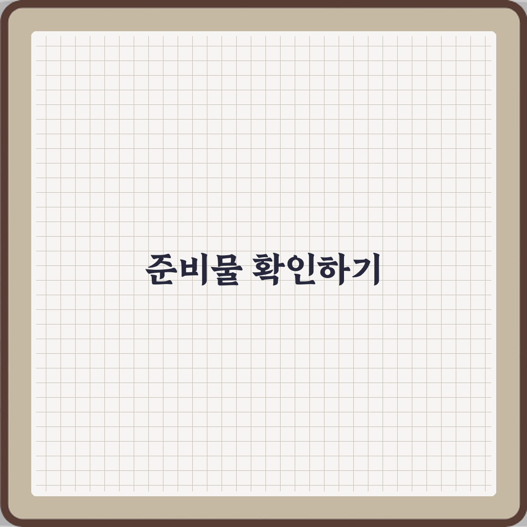 올림픽 배드민턴 조별리그 진출 기준 설명: 5가지 핵심 비법