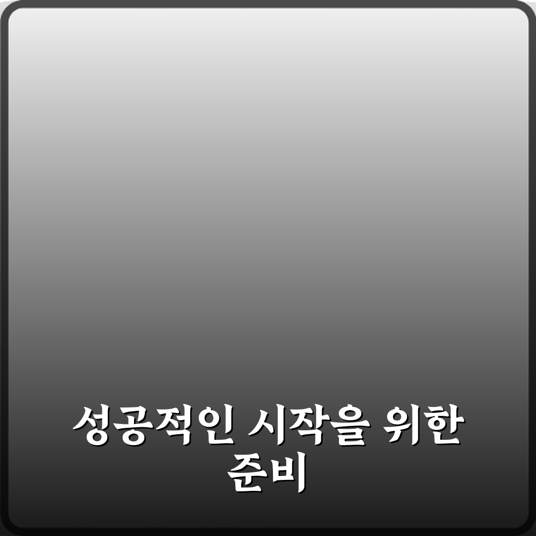 승패 결정! 서핑 경기에서 파도 선택이 중요한 이유 4가지