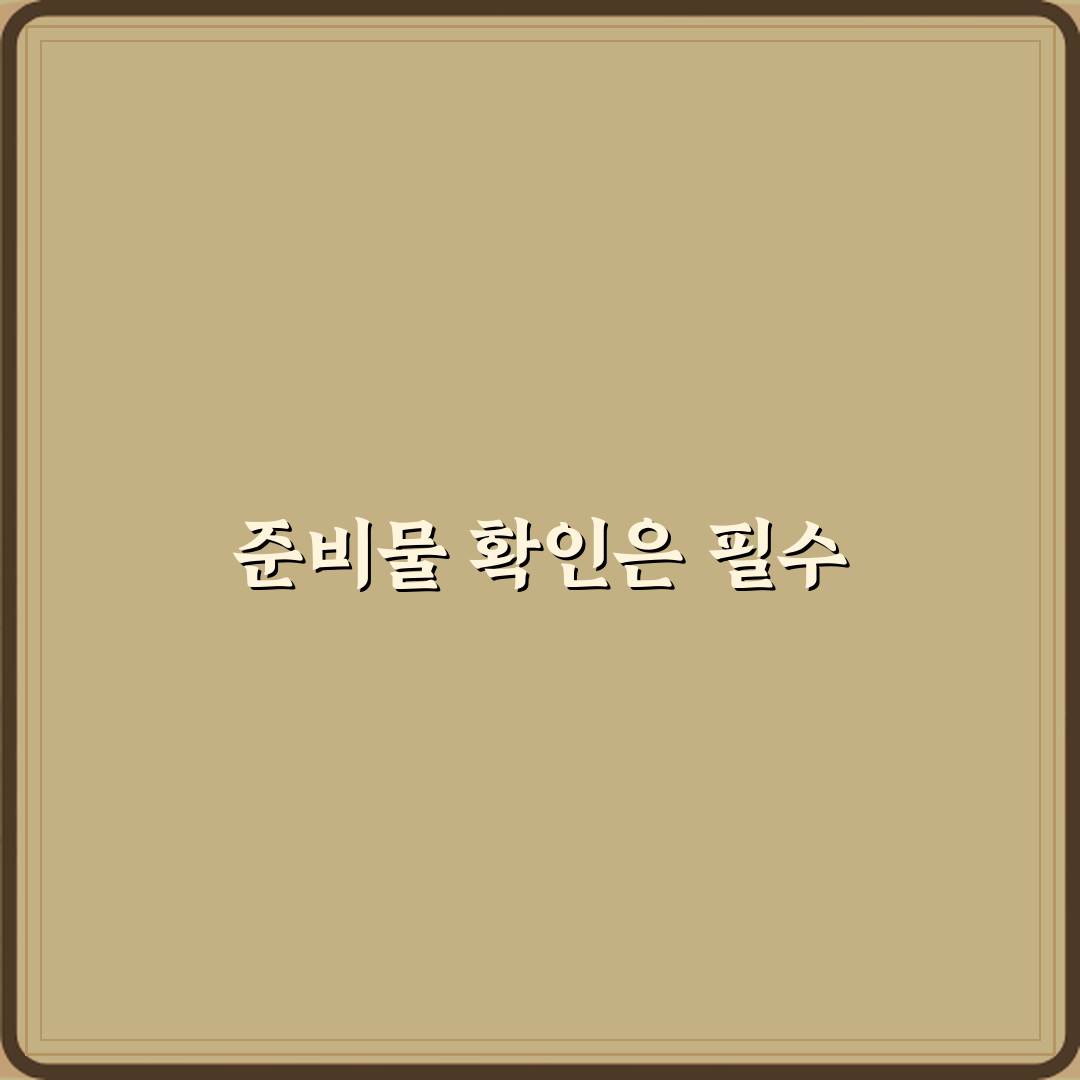 유도 한판과 유효 차이를 초보자도 이해할 수 있게 설명: 3가지 핵심 비법
