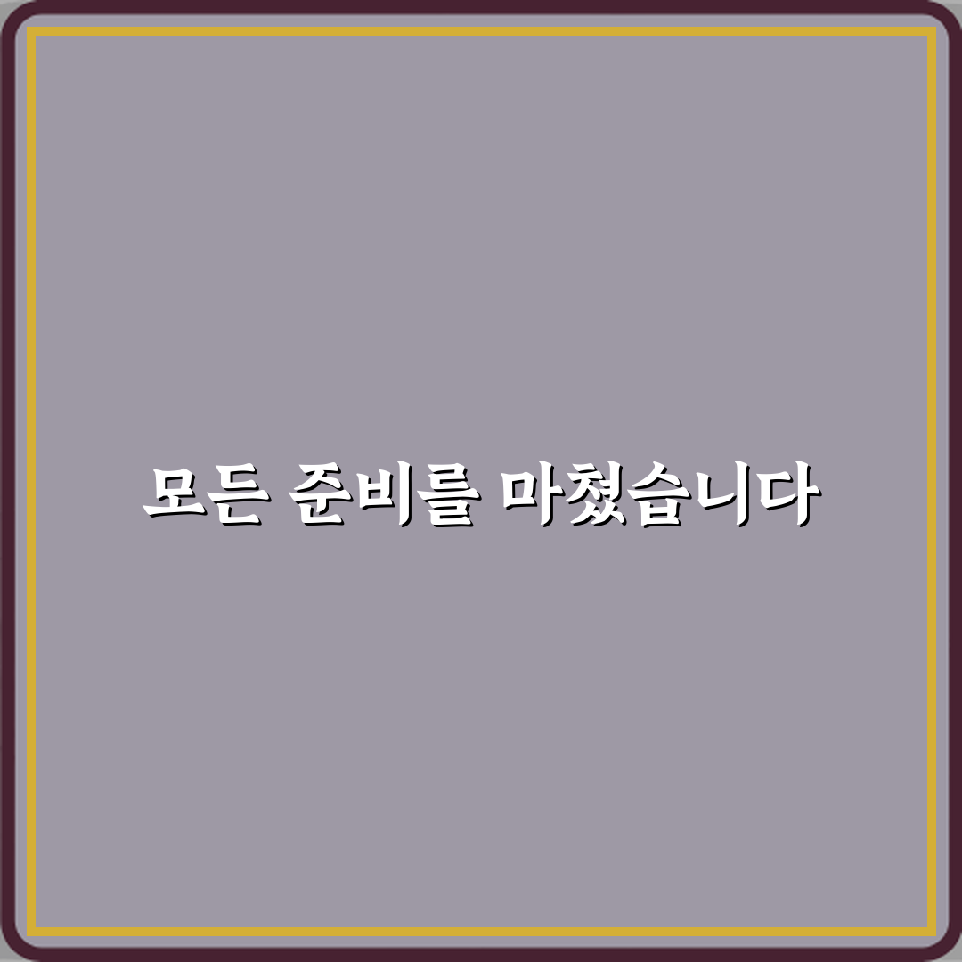 하계스포츠 농구 국제 규칙과 NBA 규칙 차이 5가지 핵심 총정리