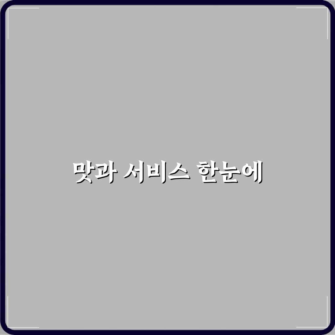 모멘토베이크 방문기 | 남양주 숨은 카페 추천 리뷰