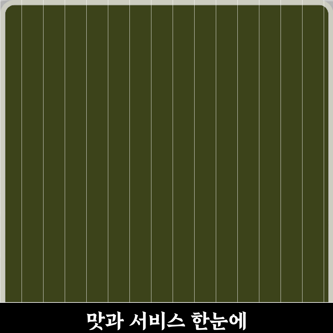 공영주차장 방문기 | 남양주 금곡동 필수 리뷰&추천
