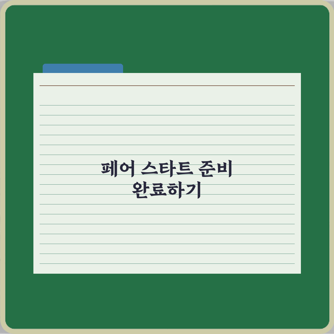 동계스포츠 스피드스케이팅 페어 스타트 규칙 설명 심층분석 7단계 완벽가이드