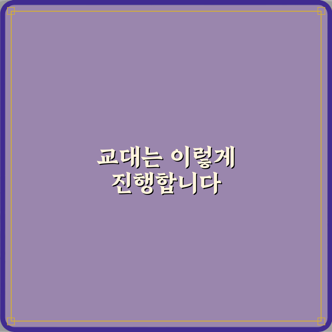 동계스포츠 쇼트트랙 계주 교대 규칙 정리 꿀팁 공유해요!