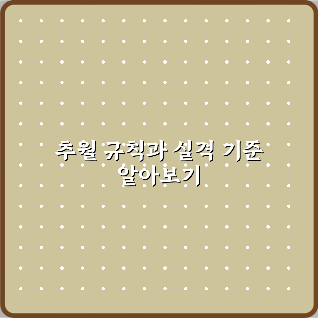 올림픽 트랙 사이클 추월 규칙과 실격 기준 공유할게요 친구야